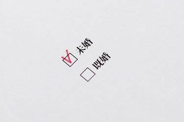 伝わる嫉妬心に内心ヒヤヒヤ……職場に婚活中の女性がいるときの接し方