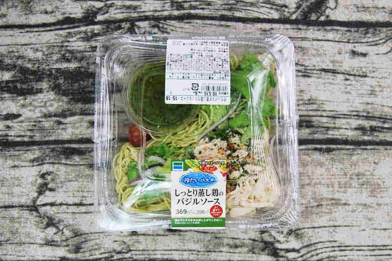 ファミマのオススメランチ「冷たいパスタ しっとり蒸し鶏のバジルソース」の実物画像01