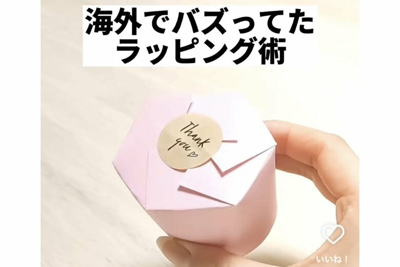 てまりさんのInstagramの投稿