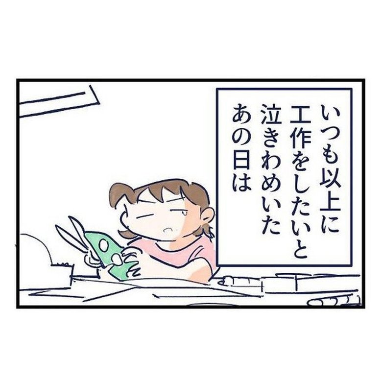 漫画（9/23）