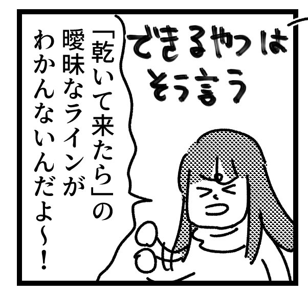 7万いいねがついたワンコロもちべヱさんの投稿漫画（4/5）