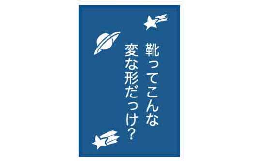 電子書籍『この瞬間をきっとまた思い出す』第2話P17