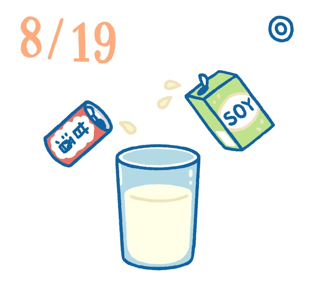 8月19日日めくり風水