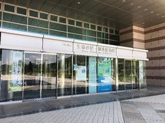 【小田原・地球博物館は広くてダイナミック！地球の歴史と生命誕生に触れてみよう】