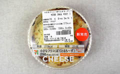 あま～いポテトの“トリコ”になる人続出！？ セブン「小さなフリコ（ぽてと＆ち～ず）」