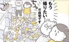 キッチンの中身見直し＆処分！溢れる思い出…今までありがとう（涙）【収納改善ルポ】