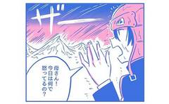 片付けられない子どもにしがちな親の行動と息子の胸中