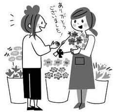 働くママが一生ものの転職力を身につける10の法則！