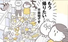 キッチンの中身見直し＆処分！溢れる思い出…今までありがとう（涙）【収納改善ルポ】