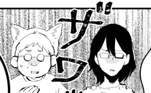 「俺その頃もう…」若手社員のひと言にザワつく中年たち