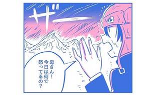 片付けられない子どもにしがちな親の行動と息子の胸中