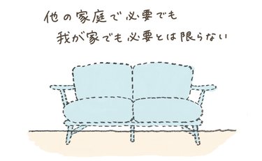 ミニマリスト「ソファはいらない」そう語る理由と代わりのくつろぎアイテム