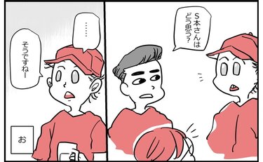 卑屈になっているアラフォーに刺さった未来の旦那のひと言