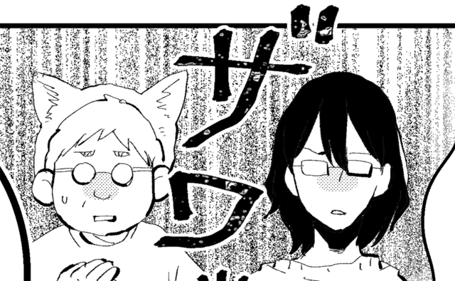 「俺その頃もう…」若手社員のひと言にザワつく中年たち