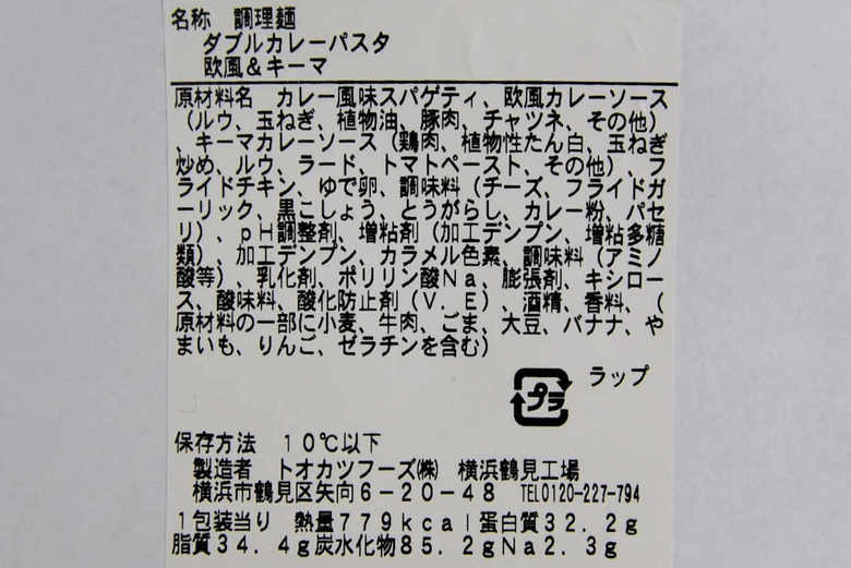 20190129daburukare-05