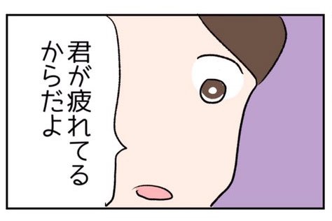 漫画「自分でできるよ」P5