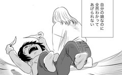 「私がダメな母親だから？」追い詰められる母の心境「自分の娘なのにわからない」