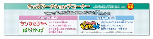 FAF19_B5Flyer_ura_Nyuko_0215_OL