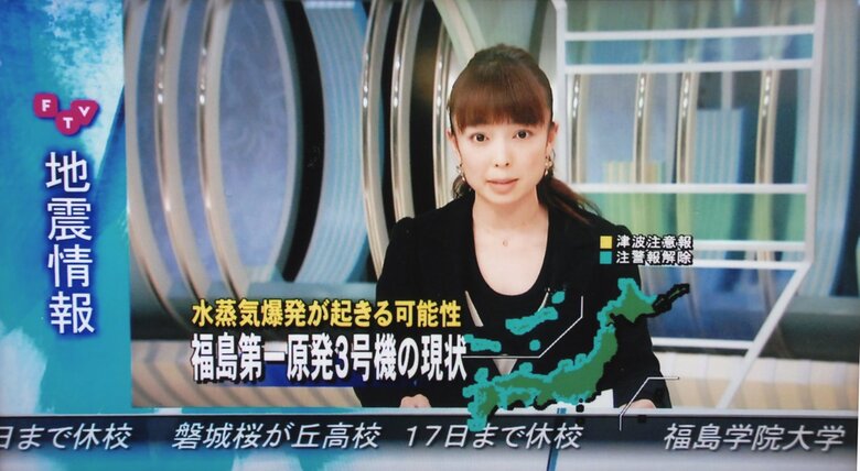 真剣な表情でニュースを伝える関口由香里さん（提供／福島テレビ）