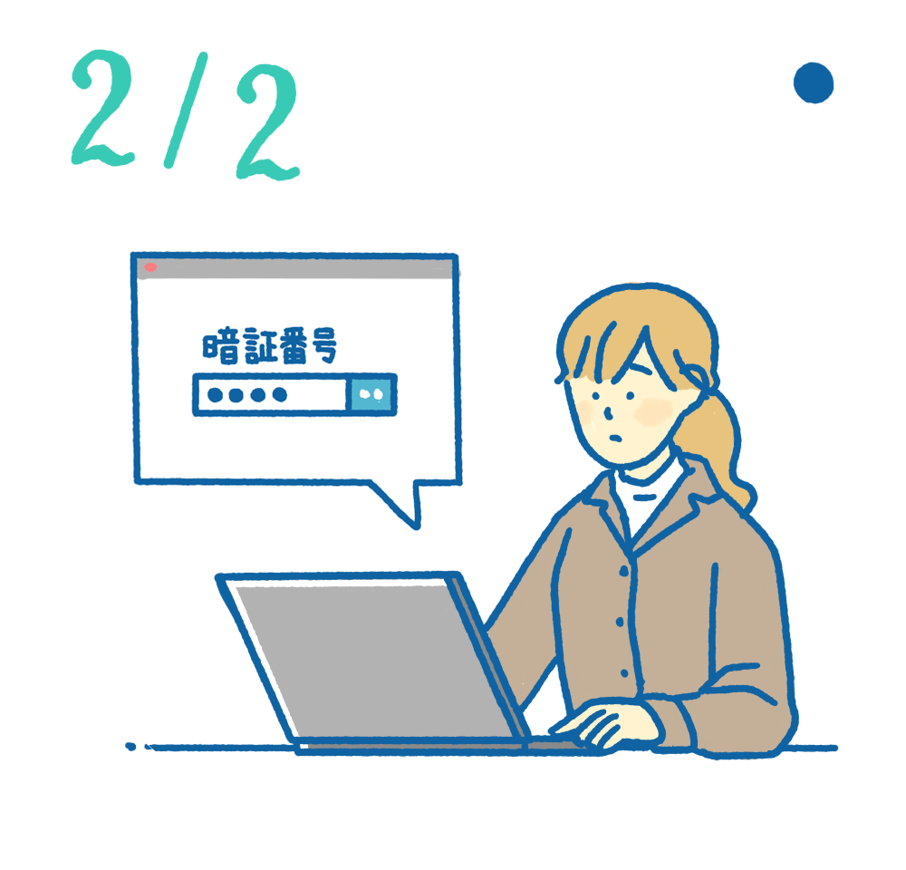 2月2日日めくり風水