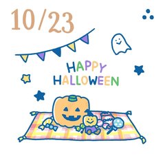 10月23日の開運風水｜ハロウィン飾りの玄関で臨時収入アリ!? 【仕事運】