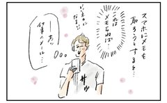 メール通知に翻弄され悲劇発生「アナログのメモが私には必要だ」