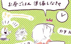 「なぜ在宅勤務はこんなにも息つく暇がないのか…‼︎」