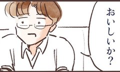 子どもに「おいしい？」と聞く親の気持ち描く漫画に6.4万人が共感「味の確認じゃない！」