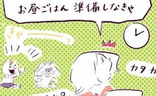 「なぜ在宅勤務はこんなにも息つく暇がないのか…‼︎」