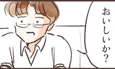 子どもに「おいしい？」と聞く親の気持ち描く漫画に6.4万人が共感「味の確認じゃない！」