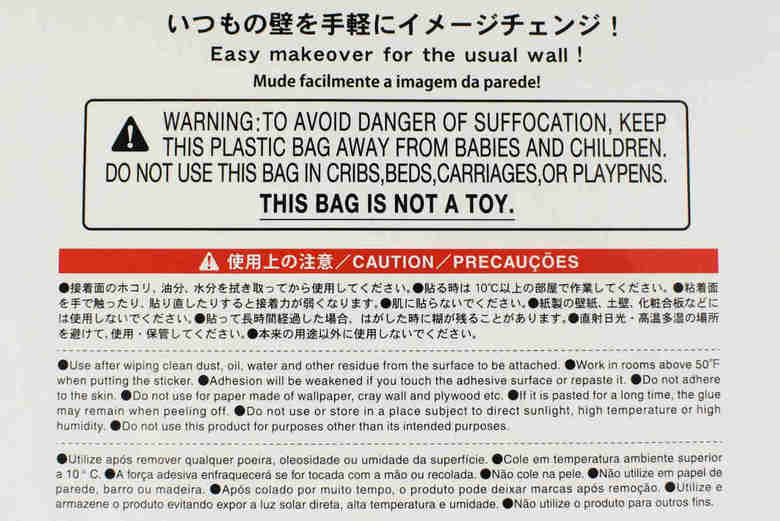 ダイソーのおすすめ商品「身長計ウォールステッカー」の裏面画像