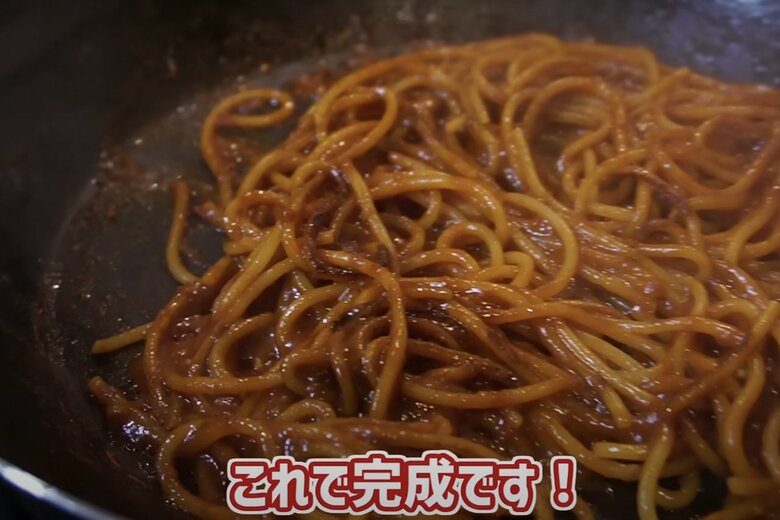 【作り方19】水分をしっかり飛ばしたら完成！