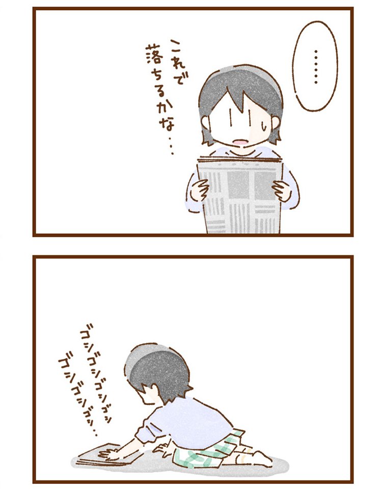 米田さんの実体験を漫画化したコミックエッセイ『私の人生を食べる母』（KADOKAWA）より「エピソード4：お母さんの力になりたい」