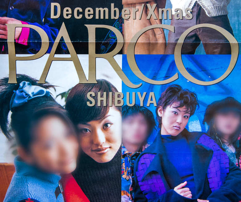 　　　　　　　　　　　　　　KARINの名前で芸能活動を。渋谷パルコの広告にも