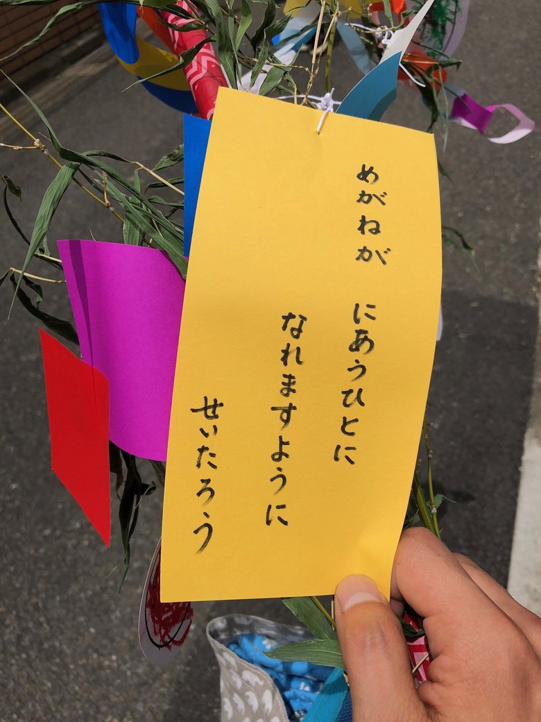 ▲ 七夕で飾った息子の短冊。え！？ ヒーローになるんじゃなかったの！？