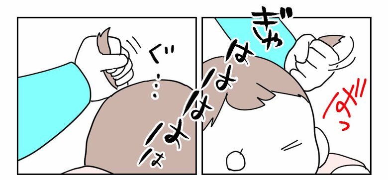 「放置子の話」（52/71枚）