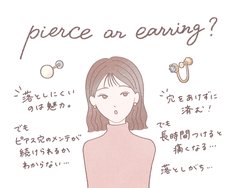 「イヤリングが痛い」不快を手放すミニマリストの最適解