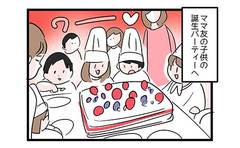 会場に突如現れた不気味な影…そのとき父は