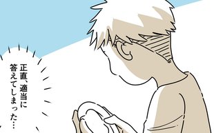 別居中の妻の久しぶりの手料理 帰宅した夫がひとり部屋で思うこと