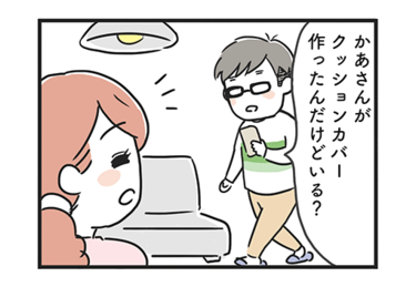 「夫を介して姑とコミュニケーション…は大抵うまくいかない」