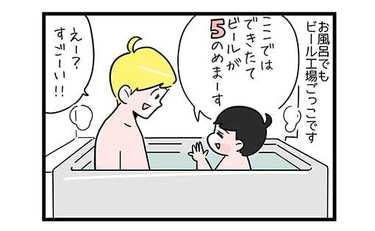 「数字の概念が!!」息子とのごっご遊びに潜む罠