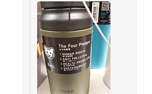 SDGsに取り組む企業への共感を発信することも、社会を変えることにつながる（滝沢さんのツイッターより）