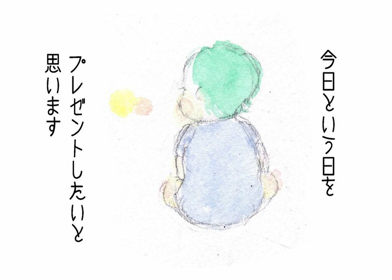 イラストエッセイ「20年後の自分が今日にタイムスリップできたら」P8