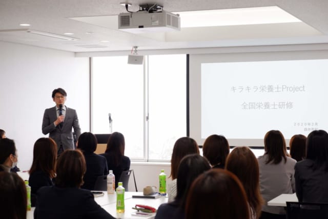 2020年2月に行われた「キラキラ栄養士プロジェクト 全国栄養士研修」の様子。写真中央左はLEOC代表取締役社長の森井秀和氏