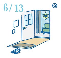 マンションは要注意!? 間取りで分かる吉凶｜6月13日の開運風水