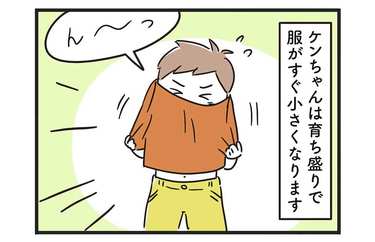 姑が勧める“お古”に困惑も…ある事実に驚きを隠せない