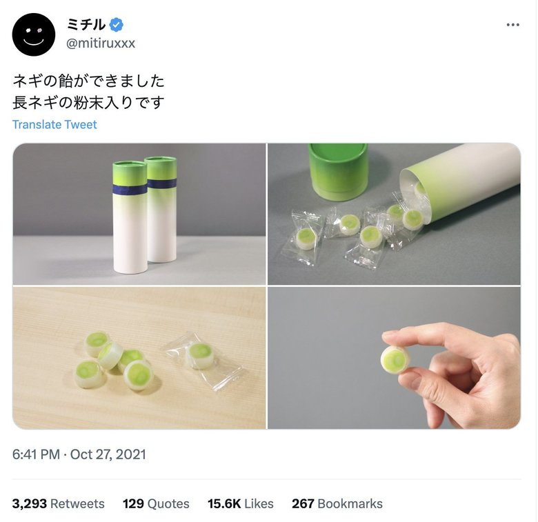 粉末で味までネギを再現した商品「ネギの飴」