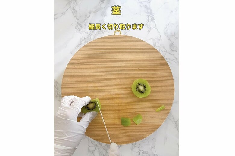 【作り方3】葉っぱをとった先ほどの断面から5分の1を切り落とし茎にする。細く切り落とすのがポイント