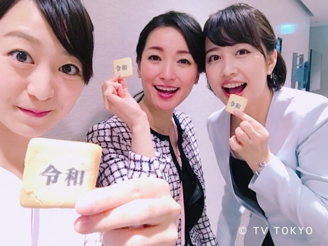 WBS時代、共にキャスターを務めた大江麻理子キャスター（中央）、相内アナ（右）、片渕茜アナ（左）