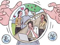 30年後の家計事情、一体どうなる？